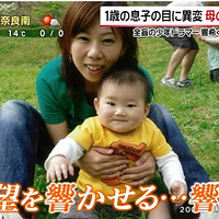 �ձ�10��ʧ�����꿪�����, ���������������ֳ����ĸ��