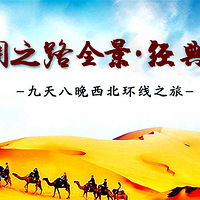 ˿��֮·����ȫ�� ��ȴ��� ���������ຣ����