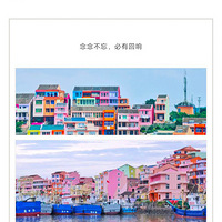 7.20-7.21���ڵ����⵺ ����С��������ɫ�뵺�������߲����