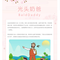 ��ͷ�̰֡���������ֽ����û�һ�βź��أ�