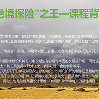 ����Ӫ֮��Ұ���� GetҰ�����漼��+����Ұ�⶯����Ȥ