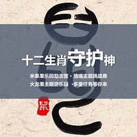 �׹�����԰��־Ӫ �������� �龳������ս��Ŷ��