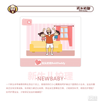 ��ͷ�̰֡��������ճ���Ҫע������