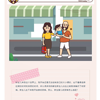 ��ͷ�̰֡���������ֽ�����·���ѡ��