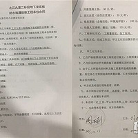 ���أ�����ĳ�߶�¥�̱�֤����ױ������ص�����