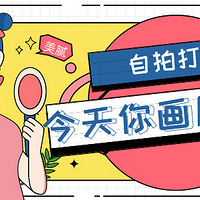 �����Ĵ򿨡������㻭ü�ɹ�����