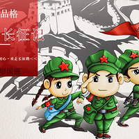 2019��ɫ��������Ӫ����С��������߳���·