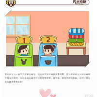 ��ͷ�̰֡���������˯����̤ʵ��ô�죿