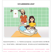 �����ȷ��������ϴ�裿��ͷ�̰�Ϊ�����