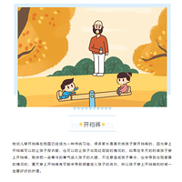 ��ͷ�ֽ̰�����λ��������ɿ�ı���