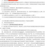 �ѵ�Ҫȥ����4������ģ����ڻ���װ�޵ĺ����׶�԰�������԰��