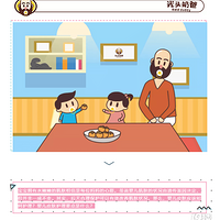 ��ͷ�̰�Ϊ����գ���θ���������Ƥ��