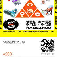 2019�Ա�����������湥�ԣ�ʱ��+�ص�+��Ʊ+���㣩