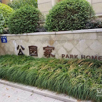 �ٰ���԰�ҷ����û��ͼۼ���