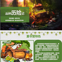 2019����Ӫ-��Ƥ�������ռ� ����ִ�к���ǧ��