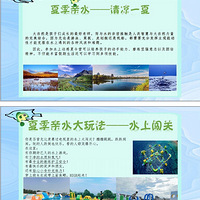 �ļ������θ�������ɽׯ