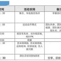 2019����Ž�����Ȥζ�˶��ᣬ����ô�棿