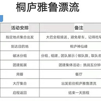 2019����һ�ġ������ơ�ͩ®��³Ư��������