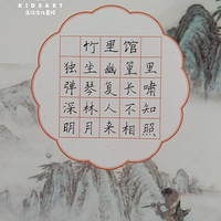 ֮���ٶ���У��СѧԱӲ���鷨��Ʒ����