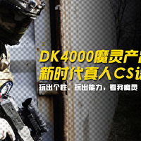 ����CS��������ȫ�������ٻ��ߵ�������ս������