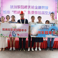 ������԰Ħ����ȫ�¿��ţ����С�֩���ˡ��������߿մ��