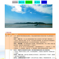 ���Ǻ���С����--�龰���������