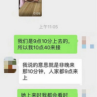 ȥ��ʦ��ѧ�������ҳ��͵�����ʦ������