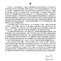 ������ʦ�����Ƽ��������Ķ���д������ƪĿ