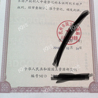 ������԰-2��  38�ų�λ. �в�֤