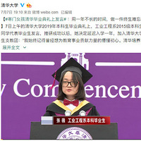 �廪����Ů��˵��ƶ���������: ��Ŭ�����컨���Ǳ��˵����