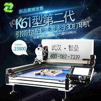 ����ӡƷ�Ʒ�����3D��ӡ������������ʵ��ͼ