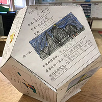 ����ڼ��ڡ��ϳ���ͬ�亢�ӣ���������ѧ����ô�����ڹ滮