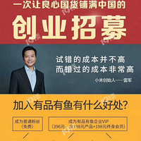 С�ס���Ʒ���㡿�����㣺��Ҫ������Ʒ��������罻���̷�ڣ�