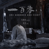 ��Ӱ��һ����ˡ�