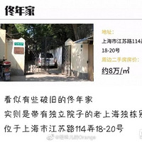 #�����Եķ��ӱ�����# ���ҵ����ֲ����Ķ��ˣ�����