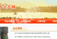 �����˲ŵ��������仧�����������������