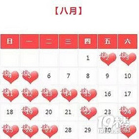 2019�°����2020ȫ�꿴����������Щ��������