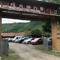 ��ȶ�ͯ���������ֲ���¶Ӫ �տ� ��ݮ��ժ