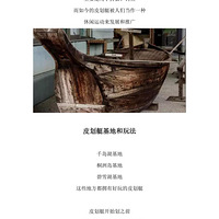 ��һ���Ž����³�ˮ���Ž���Ŀ�������������ռ���