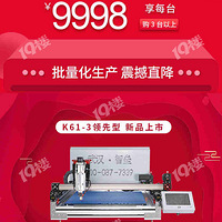 K61-3�����ͷ�����3D��ӡ�� ʵ��ͼ