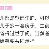 ��Ǩ��һ���Ǻ��£���ɽһ�������Ǩ�⳥���ַ��ˣ�