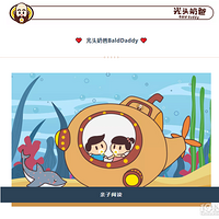 ��ͷ�̰֡�����ν������Ӳ����˺������и��ߵ����ұ��������أ�