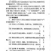 ���£���19¥�����۲����޸�ѵ����