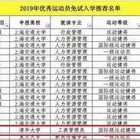 �����廪¼ȡ�ˣ� | ��ѡ