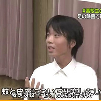 ��һλСѧ�������ձ������Ӻ��ӵ������о�����