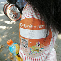 �ع���+7.30��̽�ؿɿڿ���֮�ÿɿڿ��֡�