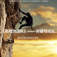 ���߼�Ч�Ŷӡ�����ͻ����ɳ���չ+����CSһ�죨������