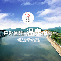 2019�����Ž��Ƽ��������������Ȫ�δ���+�㱱��Ͽ��