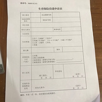 �����������ձ���Ҫ׼����Щ���ϣ�