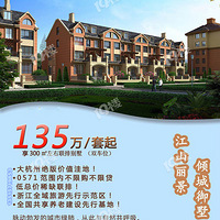 ���ݲ��޹����仧�����ܼ�135W����